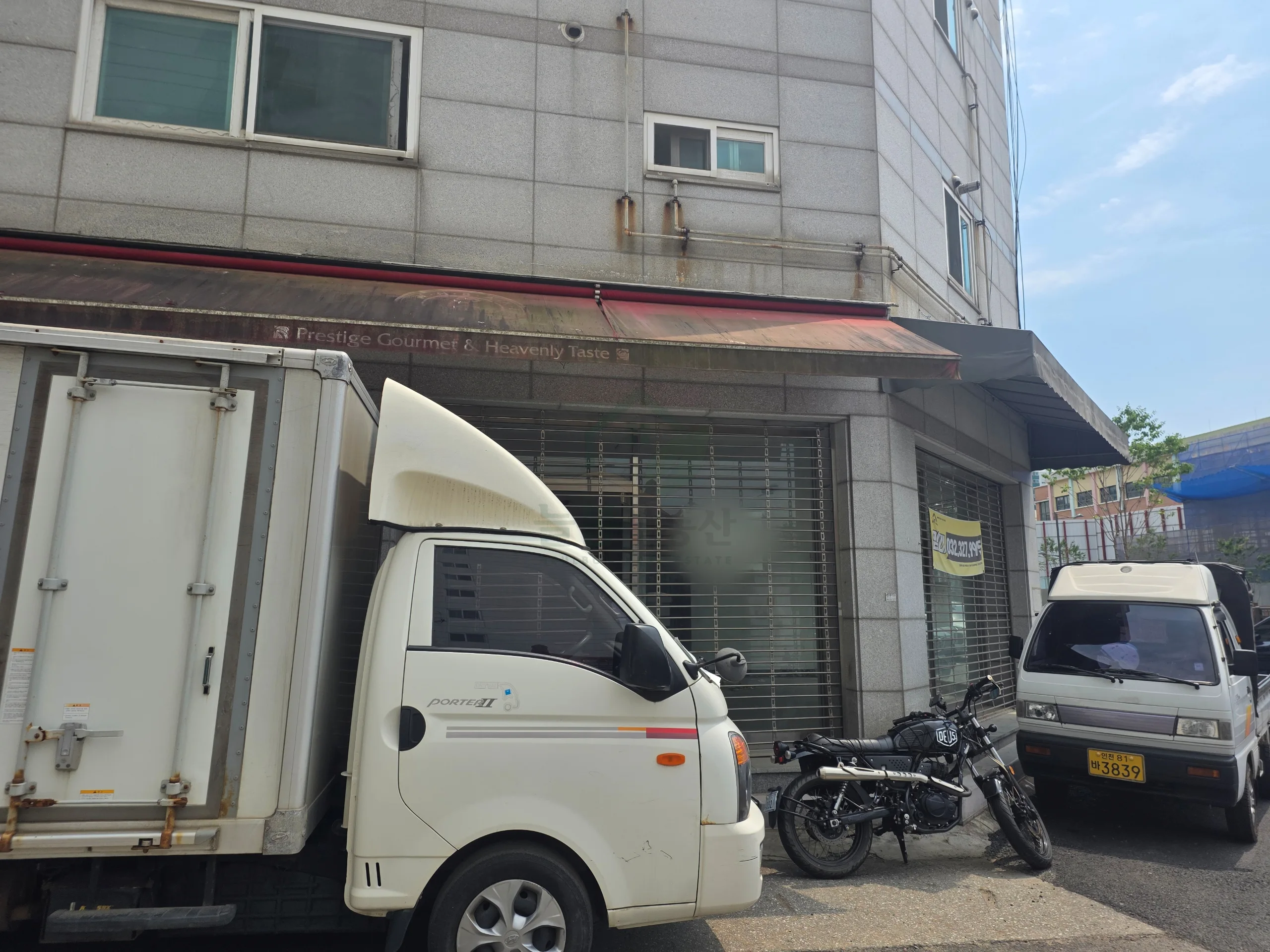 부평동 상가·사무실 사진 1