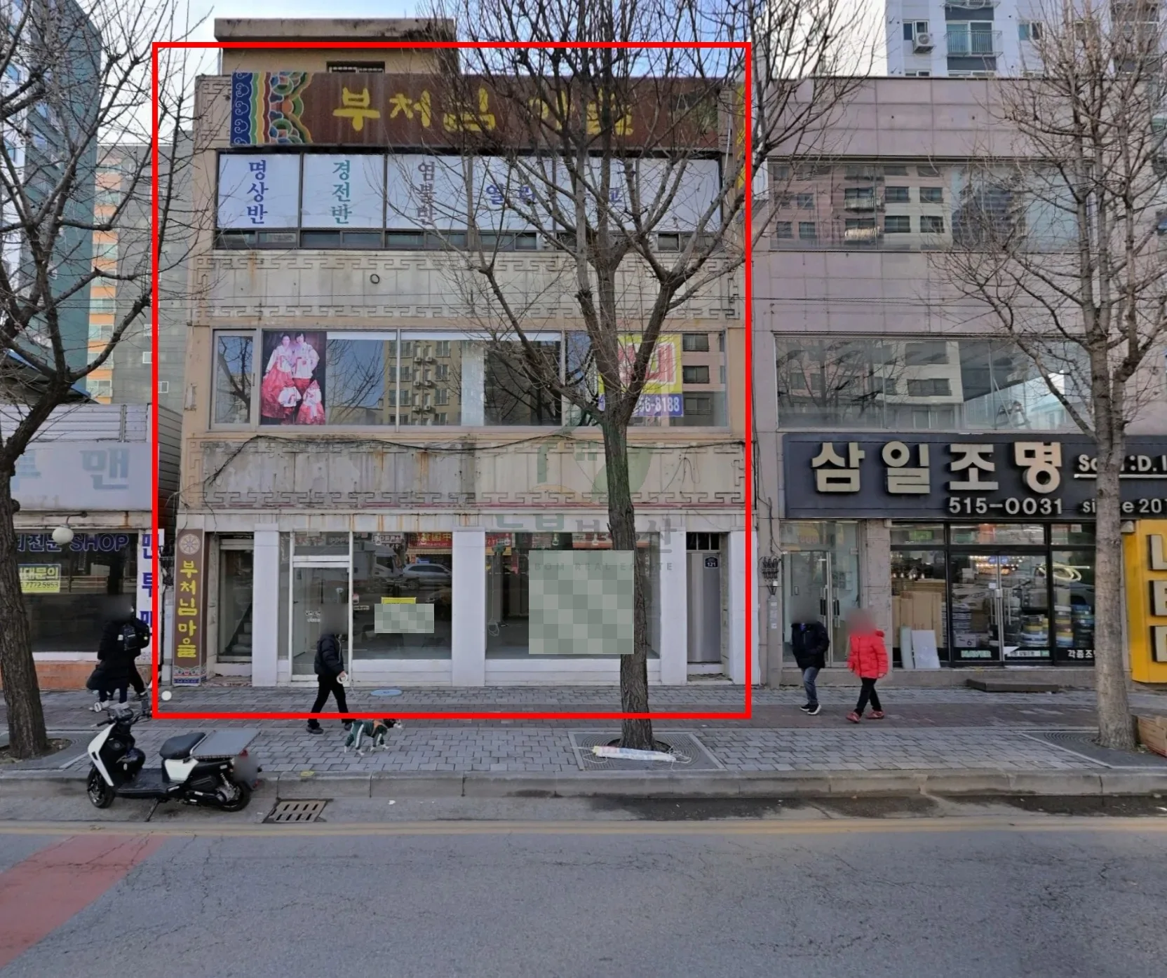 부평동 상가·사무실 사진 1