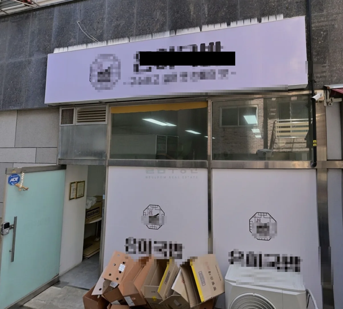 부평동 상가·사무실 사진 1