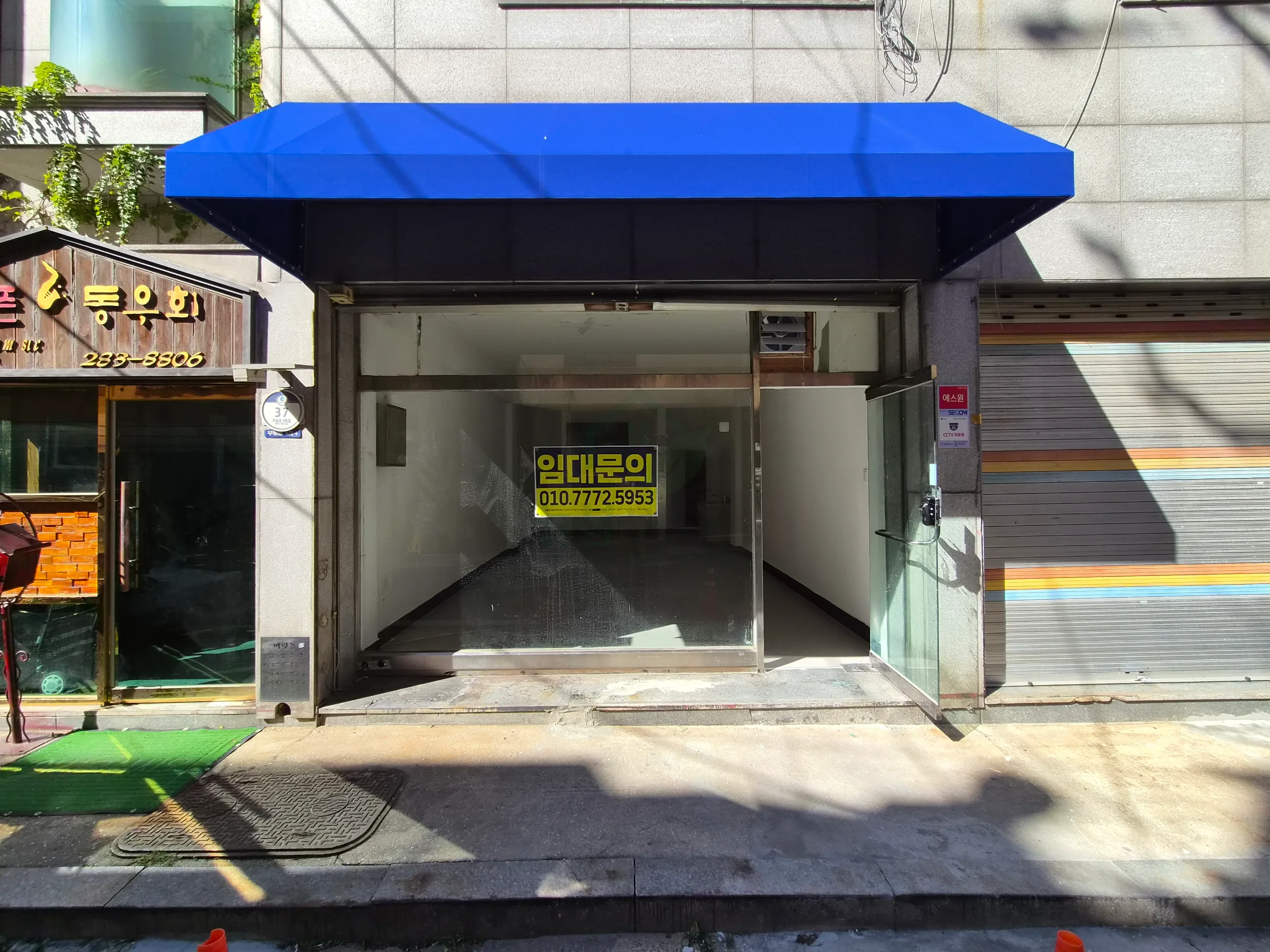부평동 상가·사무실 사진 1