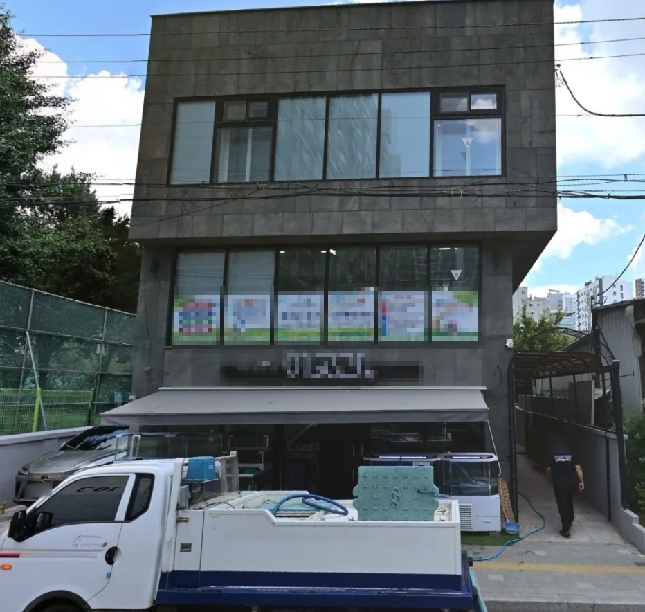 부평동 상가·사무실 사진 1