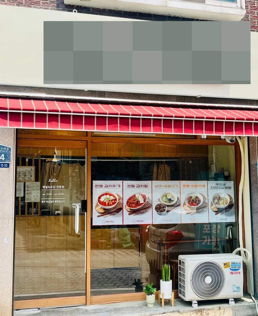 부평동 상가·사무실 사진 1