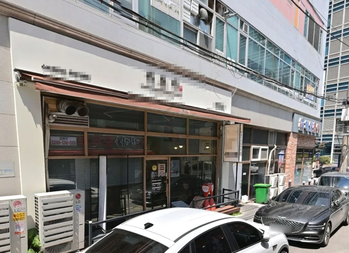 부평동 상가·사무실 사진 1